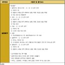 계원음악학원 이미지