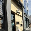 요쿠야마치여수 | [여수텐동맛집]텐동러버가 반하고 온 요쿠야마치 여수점 내돈내산 후기
