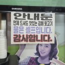 신천-5 (산호아파트) | 뒷고기와 소고기 마음껏 먹을 수 있는 신천역 고깃집 가성비 최고 <김해부추와 뒷고기>
