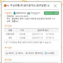 두성주유소 이미지