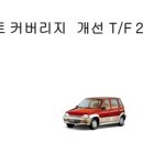 KY엔지니어링 | (잡담) 씽크존이란 사이트에서 또 내 글이...도둑들의 사이트