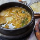 산촌식당 이미지