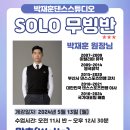 동산스튜디오 이미지