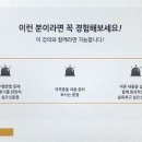 [HD]사무자동화산업기사 필기 - 사무자동화 시스템 이미지