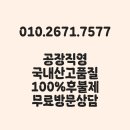 김해율하 시티프라디움 | 김해 커튼 블라인드 율하시티프라디움 33평형 시공후기