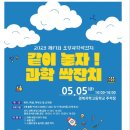 포항대흥초등학교 이미지