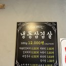 태현식당 이미지