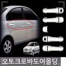 A-5 쇼핑하우