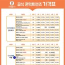 E안경하당점 이미지