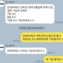 추갤러리 | 10. 올림픽공원 스냅 촬영은 모노갤러리 데이트스냅 촬영 후기(원본 보정본 포함)