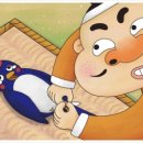 호랑이한의원 이미지