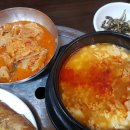 착한 돼지촌