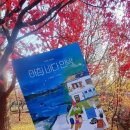 바다소리민박 이미지