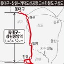 동대구기획
