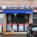 용산천변길1(용산동) 네이버블로그