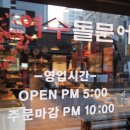 수원-0919 이미지