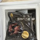 꼬꼬유통 이미지