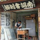 용오식당