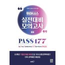 아너스 - 13198 | 아너스