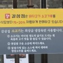 고깃집&영통닭 이미지