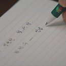 행복한수 이미지