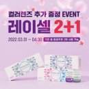 다비치안경 광주상무점 이미지