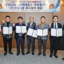 동성식품 이미지