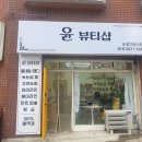 명성카공업사 이미지