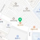 새담태권도장 이미지