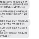 솔비치펜션민박 이미지