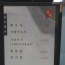 별미감자탕 이미지