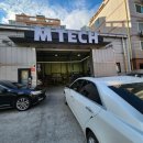 엠테크모터스 이미지