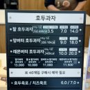복호두지산범물점