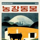 애정농장 이미지