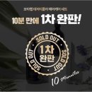 인셀덤&보타랩 대전서구브랜치
