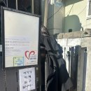 이천시 공설운동장 축구장 | 이천 애견동반가능 중리동이층카페 편안한 소파가 있는 아인슈페너 맛집