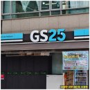 GS25 함양안의점 | "GS25 초코송이파르페 후기! 기대했는데 3,500원 값어치 했을까?"