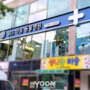 간판의모든것 윤디자인: 당신의 브랜드에 마법 같은 변화를