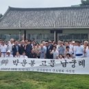 정진명축사 네이버블로그