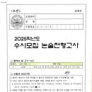 매쓰랩수학·과학학원