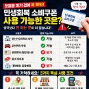 폐업 후 우울증, 지원금으로 버틴 한 달 기록