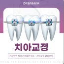 중앙드림치과의원 이미지
