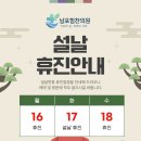 남포힘찬의원 네이버블로그
