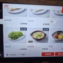 석암 생소금구이 사당점 이미지