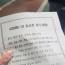 소사보건진료소 이미지