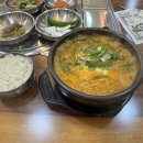 바른흑염소가든 아산음봉직영점 | 아산 음봉 보양식 추천!바른흑염소가든 아산음봉직영점 흑염소탕 후기 🍲