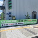 간편하고 깨끗하게 오토스테이 대구율하점