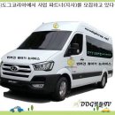 호텔펫코리아 이미지