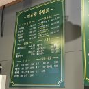 거제아주동 가성비 탑, 퀄리티 탑 고기집 <맛있는3단숙성 다드림>