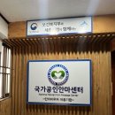 세종보건안마센터조치원점 이미지